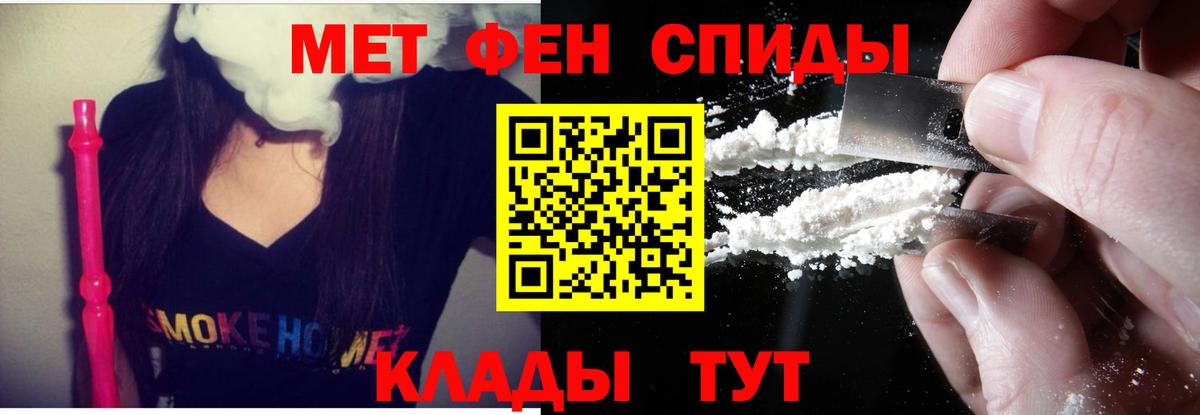 Камышлов  Амфетамин  Вход с VPN  АМФЕТАМИН 98% 