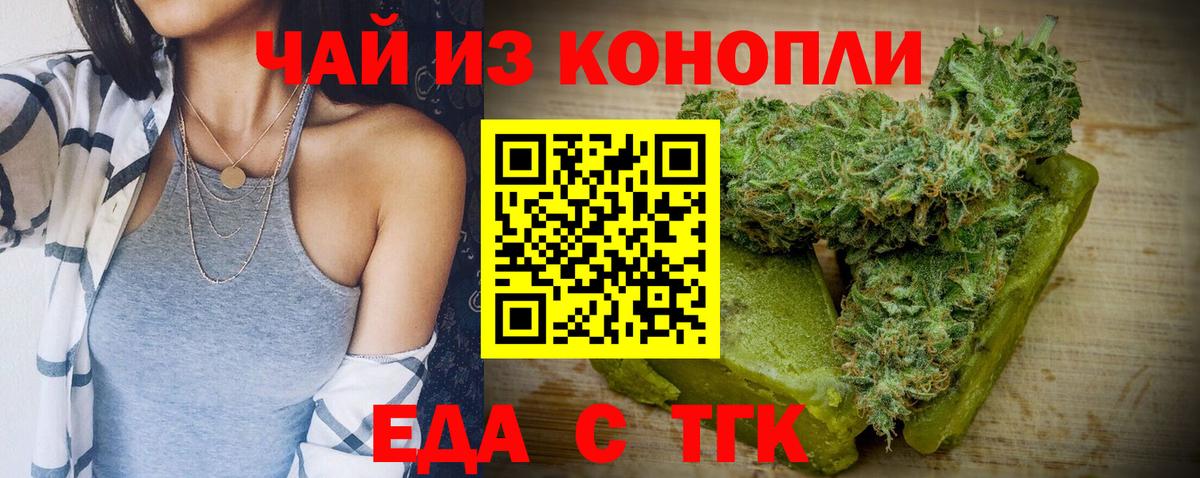 Камышлов  Canna-Cookies марихуана  Вход с VPN 