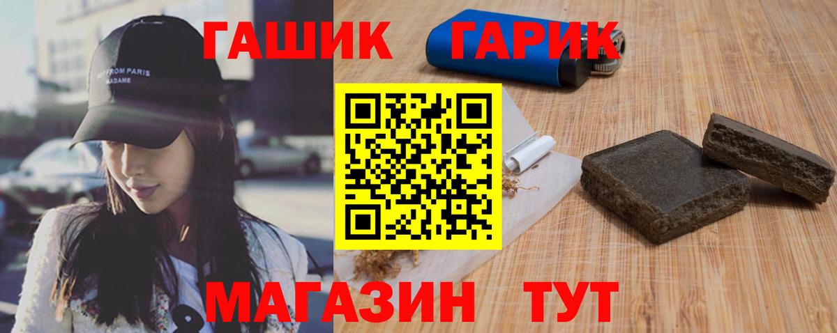 ГАШИШ индика сатива Камышлов