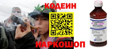 спиды Беслан