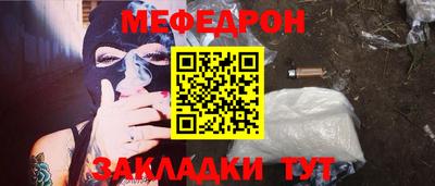спиды Беслан