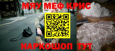 прущий лед Бийск