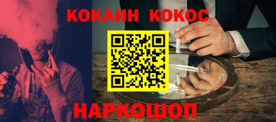 прущий лед Бийск