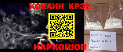 спиды Беслан