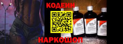 спиды Беслан
