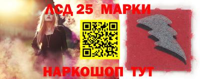 прущий лед Бийск