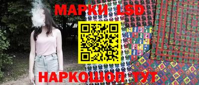 спиды Беслан