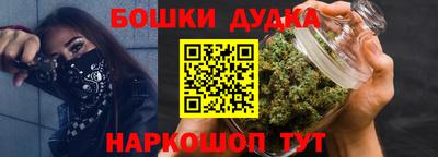 прущий лед Бийск