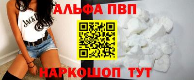 прущий лед Бийск