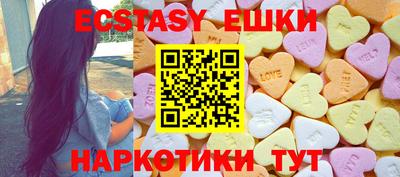 прущий лед Бийск