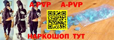 спиды Беслан