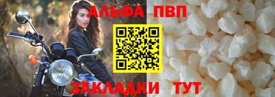 прущий лед Бийск