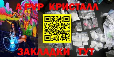 спиды Беслан
