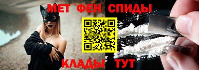 спиды Беслан