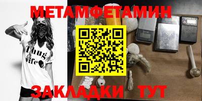 спиды Беслан