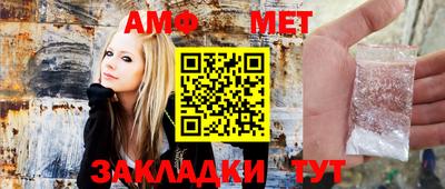 мяу мяу мука Берёзовский
