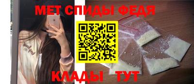 спиды Беслан