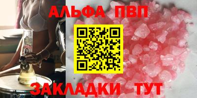 мет Котовск
