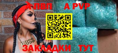 прущий лед Бийск