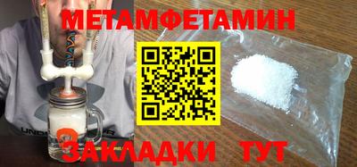 спиды Беслан