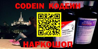 спиды Беслан