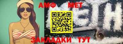 прущий лед Бийск