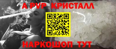 спиды Беслан
