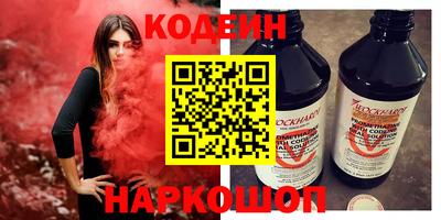 прущий лед Бийск