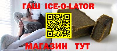 прущий лед Бийск