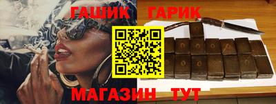 спиды Беслан
