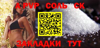 спиды Беслан
