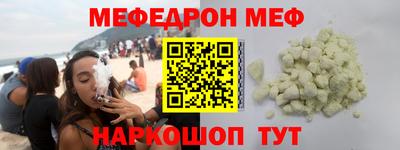 прущий лед Бийск