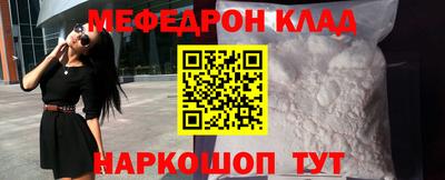 мяу мяу мука Берёзовский