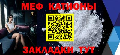 прущий лед Бийск