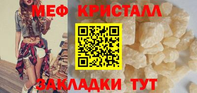 прущий лед Бийск