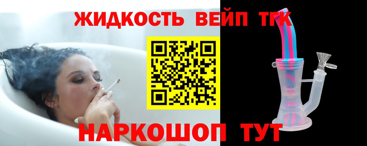 Дистиллят ТГК Wax  Вход с VPN  Камышлов  Дистиллят ТГК гашишное масло 